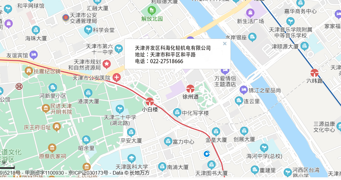 聯系我們